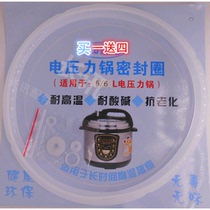 General electric pressure cooker silicone rubber sealing ring high quality rubber ring 22Cm 56 liters applicable
