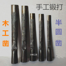 Hand forged semi-round woodwork chisel semi-round chisel arc chisel DIY Woodworking tools wood chisel iron chisel