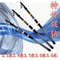 Flowers to Rod-pao gan fishing gear batch FRP 2 1 m 2 4 2 7 3 0 3 6