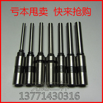 Hangtag punching paper-plastic dual-purpose hollow drill drilling machine drill drilling knife punching needle