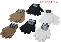 (Figure skating Shop No 1)EDEA skating special non-slip gloves (Italian design)