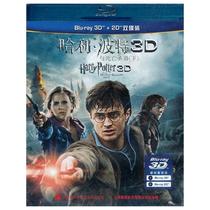 Harry Potter and the Deathly Hallows (below)(3D 2D 2BD Blu-ray)
