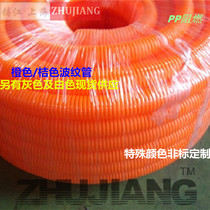 Orange flame retardant corrugated pipe color PP polypropylene threading pipe plastic orange PVC hose AD21 2 100 meters