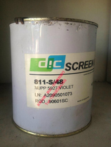 COATS Gaos ink 811-S 48 purple PP ink high light clean out of stock only one kilogram