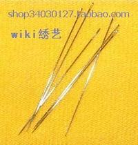 Domestic beaded needle beaded needle cross stitch embroidery rice bead beaded tool 2 yuan 6 pieces