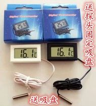 Fish tank thermometer high precision with waterproof probe aquarium remote dedicated precision digital display electronic water temperature meter