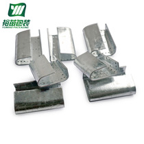19mm PET plastic steel belt special galvanized packing buckle steel clip buckle galvanized antirust factory direct sales
