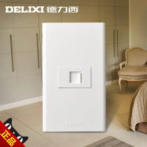 Delixi 120 series switch socket panel CD300 telephone socket telephone line socket