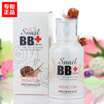 Florence Snail Essence BB Cream Prorance Concealer Prolis Moisturizing Makeup