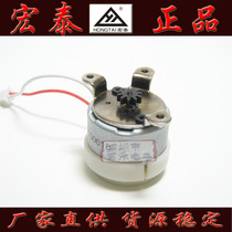  Hongtai brand electronic lock Silent lock Electric lock motor DC 12v motor Electronic door lock lock accessories