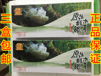Guifeng Northeast White Mustella Tremella 20 small box compression Tremella Xiaoxinganling Guilong card