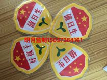 Duty student armband duty student logo epaulettes duty duty duty red armband duty student armband