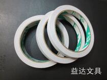 Strong Lifting Double - sided Rubber Students Hand - sided with Double - sided Rubber 1 cm