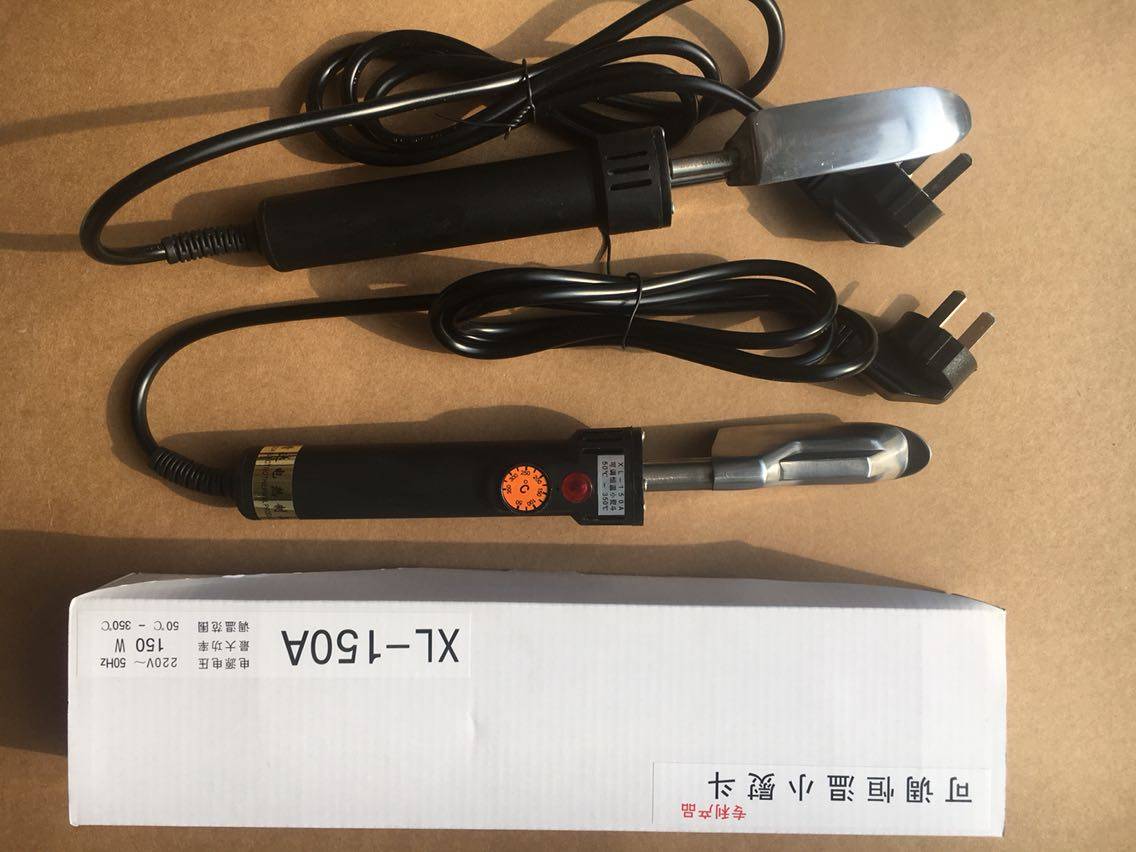 Taiwan XL-150A shoes with small hot bucket