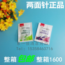 Hotel disposable toiletries Hotel room disposable shampoo shower gel double face shampoo