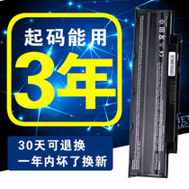 Applicable Dell Inspiron 14R N4110 N4010 N4050 15R N5110 N5010 M5010 m5110 m404