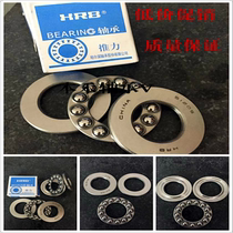 HRB thrust ball bearing 51200mm 51201mm 51202mm 51203mm 51204mm 51205 51206