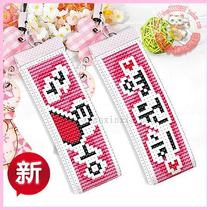 3-piece Mica shop cross stitch mobile phone chain mobile phone pendant material bag SL010 Han Zhiqian (female)