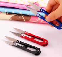 Cross stitch special tools U-shaped color thread head small scissors Yarn scissors Iron material home thread head scissors