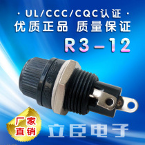  5x20 fuse holder R3-12(UL ROHS Taiwan new) Original imported fuse holder 10A250V