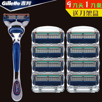Gillette Manual Shaver Front Speed 5 Razor Geely Front 1 Tool Holder 9 Blade Men Shaver 5 Layer Blade