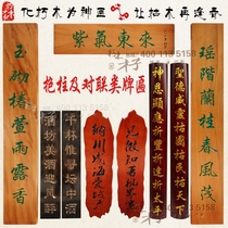 Solid wood plaque custom rotten wood carving couplet custom arc holding column wooden signboard custom door shop opening