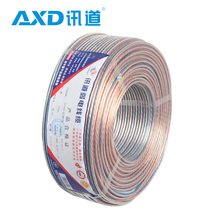 RVB 2X2 0 pure copper sound box line 400 Sound line fever horn line audio line 100 meters roll