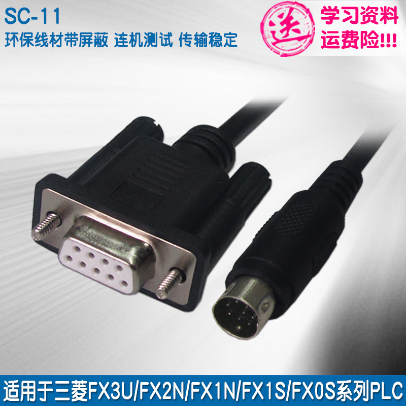 2 72 Suitable For Mitsubishi Fx Series Plc Programming Cable Sc 11 Serial Port Plc Data Line Connecting Download Communication Line From Best Taobao Agent Taobao International International Ecommerce Newbecca Com 2 72 Suitable For Mitsubishi Fx Series Plc Programming Cable Sc 11 Serial Port Plc Data Line Connecting Download Communication Line From Best Taobao Agent Taobao International International Ecommerce Newbecca Com