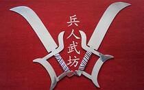 Soldiers Wu Fang Linjiu Knife weapon has not opened a new shop opening factory low-price direct sales