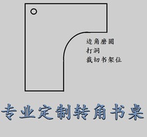 CUSTOM CORNER DESK PVC WATERPROOF OIL SOFT GLASS PLASTIC TABLE CLOTH TABLE CUSHION FREE OF WASH TRANSPARENT FROSTED CRYSTAL BASE PLATE