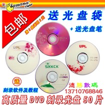 Banana Blank CD dvd Disc 4 7G 16X DVD Banana Burner 50