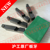 2 inch 3 inch 4 inch Shanghai industrial plate pipe thread electric set wire machine plate tooth water pipe tapping screw tooth plate