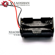 The front and back of the battery box 2 sections 5 No. 4 sections No. 5 can be installed with 4 No. 5 batteries with 5 thick lines