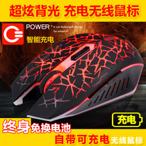 Cazo M6 Wireless Mouse Rechargeable No Battery Change Silent Mute Colorful Backlit Notebook Desktop