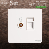 Schneider Electric Switch Socket TV Computer Socket Network Cable Wall Panel Conduction Mirror Porcelain White