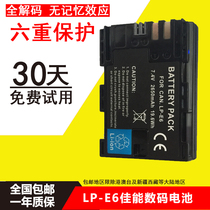 Canon LP-E6N LPE6 Battery EOS 5d 5D2 5dsr 5D3 5D4 6D 6d2 60D 70D 80D