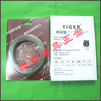 Japan TIGER grinder rope wire rope sling transparent plastic-coated traction rope diameter 4mm full length 2 M F