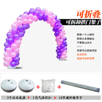 New Years wedding opening ceremony welcome balloon arch foldable disassembly door shelf base wedding props