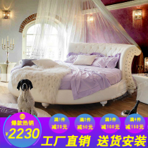 Large round double modern simple leather European style 2 2 meters 1 8 couples theme hotel princess bedroom wedding round bed
