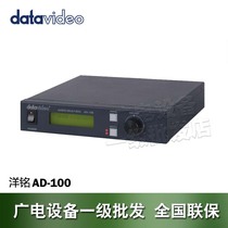 Yangming AD-100 sound delay