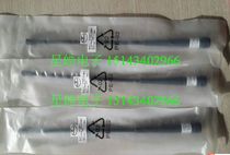 Southern Kelida Sanding Zhonghai Dahua measurement Ruide GPS antenna Rod antenna Receiving antenna