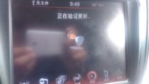 Dodge Coolway Fixiang original car navigation upgrade 2020 new version map upgrade solution map can not unlock map