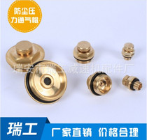 Factory direct copper ventilation cap JC1100 specification M27x1 5 copper dustproof pressure ventilation cap