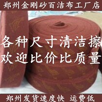 Jianghu stall Carborundum Universal cleaning wipe scrub kitchen washing towel loofah vegetable melon rag home daily use