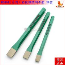 Power Lion Chrome Vanadium Steel Flat Chisel 19X16X300MM Steel Chisel 10X8X140MM Chisel Stone Chisel W0444A