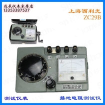 Spot grounding resistance tester shake table lightning arrester ZC29B-1-2 mid-year promotion in Jiangsu Zhejiang and Shanghai