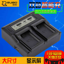 ruibo NP-FW50 battery charger applicable Sony A7R 5n micro single NEX6 A5100A6000 double charge