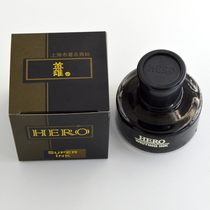 Shanghai hero HERO400 440 pen ink pigment type non-clogging pen Primary and secondary school pen ink dip pen ink dark tip Iridium pen black 50ml glass bottle ink