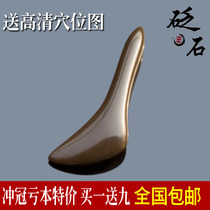 Factory direct sale Sibin Xuanhuang Bianhuang stone bar facial eye scraping board massage stick beauty meridian point pen