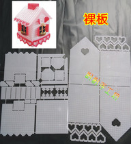 Three-dimensional embroidered tissue box material has been formed mold mesh plate House A5 for manual mesh embroidery board